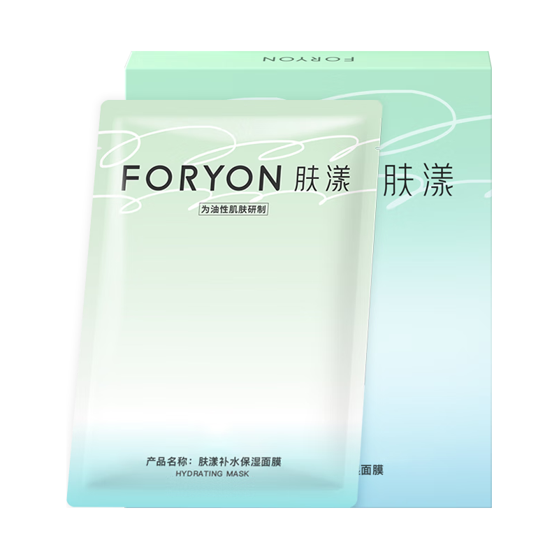  Foryon/肤漾 敏感肌补水保湿维稳呵护屏障 补水保湿面膜  5片