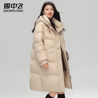 雪中飞 女士长款连帽美拉德色系90绒羽绒服