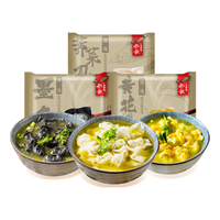 船歌鱼水饺鸡汤馄饨组合装 早餐夜宵 海鲜手工速冻饺子 生鲜 鸡汤馄饨组合装 600g