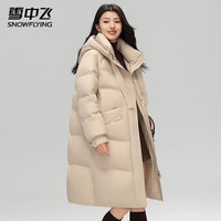 雪中飞羽绒服冬女士长款连帽御寒保暖美拉德色系纯色简约防寒服羽绒外套 黑色 L (165)