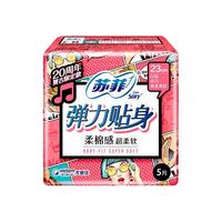 Sofy/苏菲 防侧漏 卫生巾套装  54片