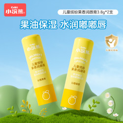 小浣熊 儿童缤纷润唇膏香橙味3.8g
