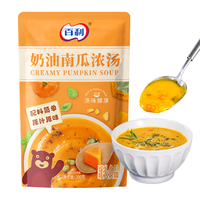 百利 奶油南瓜浓汤 法式速食早餐即食免煮代餐奶香味浓汤 200g plus