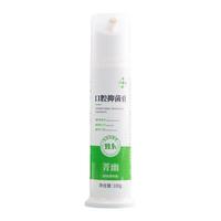 菁幽 99.9%抑菌率 口腔抑菌膏 薄荷香+白桃 100g+1盒