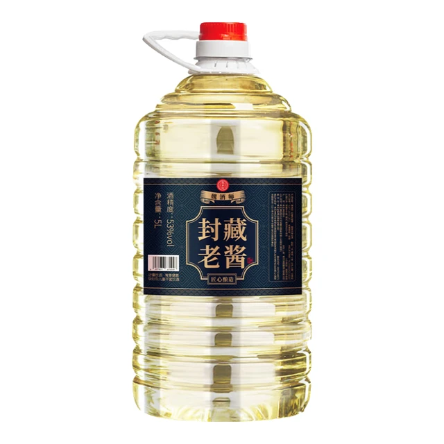 魏酒师贵州酱香型白酒53度纯粮食自酿高粱酒约10斤泡酒自饮 封藏老酒5L(加2根人参)