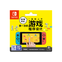  Nintendo/任天堂 附带导航 游戏程序设计软件兑换卡  核芯显卡 10GB