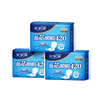 安尔乐 超薄防漏夜用420mm夜用28片