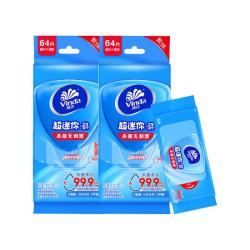 维达 儿童迷你湿巾 8片8包