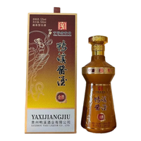 鸭溪窖 纯粮白酒 酱香型白酒  盒装 53%vol 500mL
