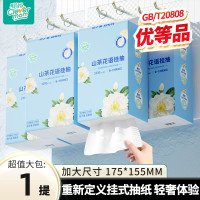 周四白菜日、值友专享：暖冬专场：把暖意穿在身上，让寒风无处可钻