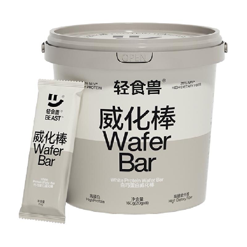 轻食兽蛋白棒威化饼干尝鲜桶代餐饱腹能量棒解馋休闲零食品