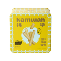 锦华原味黄油鸡蛋卷500g休闲零食饼干糕点点心下午茶