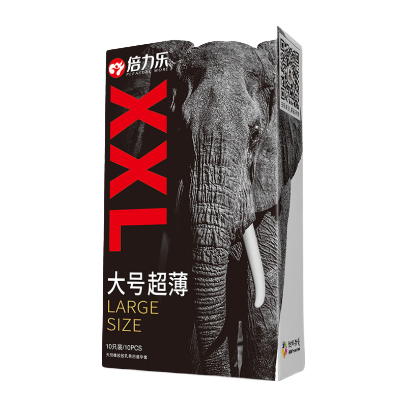 倍力乐大号避孕套超薄男用超大套套(58mm) 计生成人情趣性用品20只