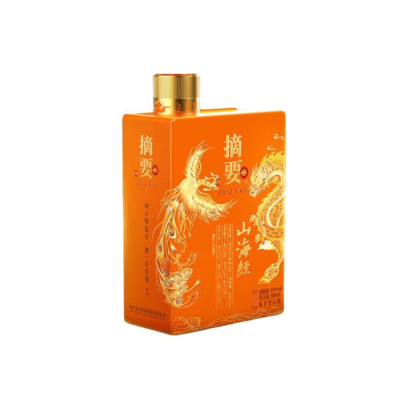 ZHAI YAO/摘要酱香型白酒【报价价格评测怎么样】-什么值得买