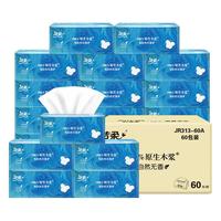 C&S 洁柔 商用系列 小方抽抽纸 3层*60抽*60包(170mm*123mm)