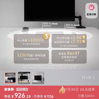 明基 BenQ ScreenBar Pro工作阅读曲面电脑显示器补光护眼灯屏幕挂灯