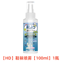 顺姿家 鞋子除臭喷雾