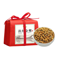 忆茗道 滇红金螺 口粮茶 100g
