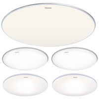 松下(Panasonic) LED吸顶灯遥控调光调色 银饰带圆形灯具套餐 四室一厅 HHXZ7050 大圆套餐:四室一厅