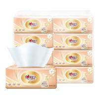 【8包】家用抽纸3层面巾纸100抽餐巾纸卫生纸巾手纸实惠装