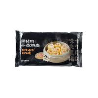 YANXUAN 网易严选 黑猪肉包老面小笼包速食早餐半成品嵊州小笼包儿童面点速冻包子 广式风味干蒸烧麦 200g 1袋