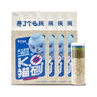 养了个毛孩 除臭 猫砂  KO混合猫砂丨3.6kg*12袋