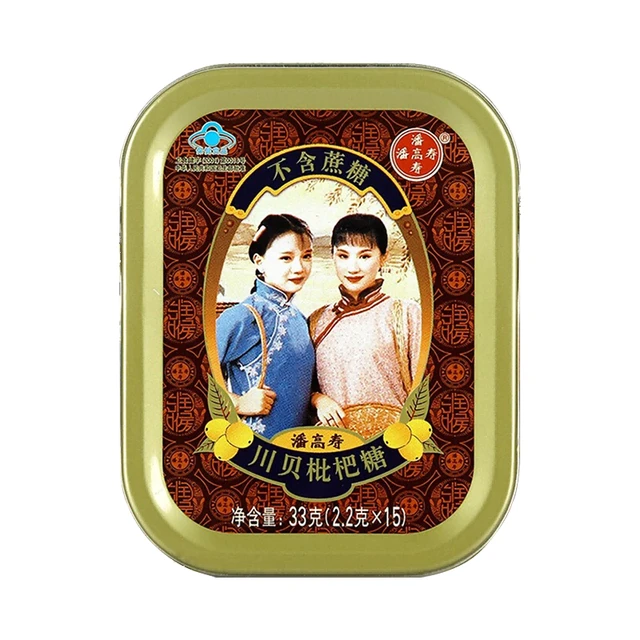 潘高寿 川贝枇杷糖 33g*2盒