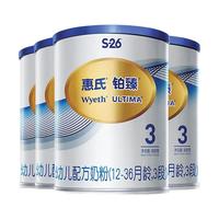 Wyeth 惠氏 铂臻系列 幼儿奶粉 国行版 3段 800g*4罐