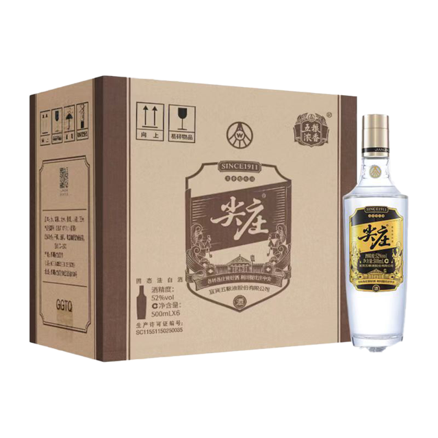 移动端、京东百亿补贴：五粮液 股份 五粮陈 和顺 浓香型白酒 52度 500ml*1瓶 单瓶装