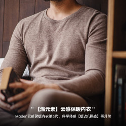 MADEN 马登 工装 “燃元素”3.0保暖内衣套装