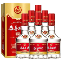 WULIANGYE/五粮液 商务宴请婚宴礼盒 浓香型高度白酒  整箱装 52%vol 500mL