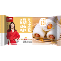 舒汇（SHUHUI）牛小白牛奶馒头手撕红糖馒头纸皮烧麦菜包肉包儿童早餐面点 爆浆芝士卷180g*1包 随心选