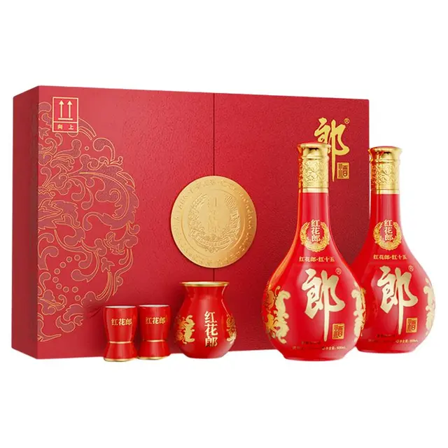  青花郎 53度 酱香型白酒礼盒  500mL*2瓶 礼盒装 53%vol