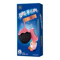 OREO 奥利奥 臻选 涂层饼干 草莓酸奶巧克力风味 66g