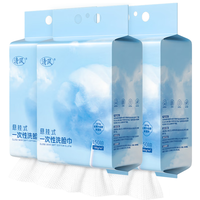 Breeze 清风 悬挂式一次性洗脸巾 150抽*3