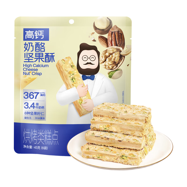 奶酪博士 高钙奶酪每日坚果酥儿童零食宝宝零食0添加磨牙棒饼干45g