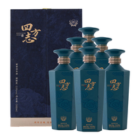 KWEICHOW ZHENJIU 珍酒 品 四方志 53%vol 酱香型白酒 500ml*6瓶 整箱装