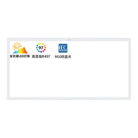 雷士 NVC   Lighting照明 雷士 NVC   Lighting厨房灯 led集成吊顶厨卫灯吸顶灯铝扣板卫生间平板灯