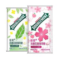 绿箭口香糖无糖薄荷糖年货婚庆喜糖休闲糖果约会口气清新糖 金装原味薄荷12片 32g 1盒