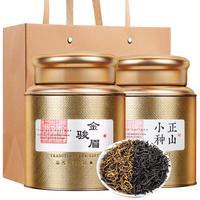 华源茶业 红茶礼盒 250g*2罐（金骏眉+正山小种）