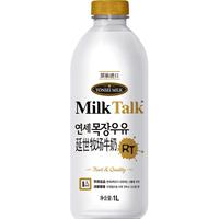 延世 牛奶韩国进口延世牧场牛奶低温鲜牛奶儿童学生奶1L*2瓶源头直发包邮