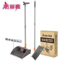 有券的上：美丽雅 铝合金口扫把套装