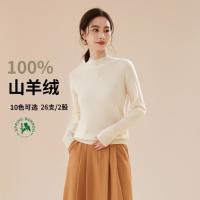春竹 SPRING BAMBOO 100%纯山羊绒修身毛衣