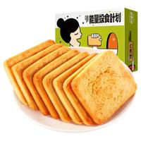 LIRAY/粮悦 代餐 烤馍片