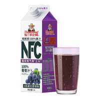 福兰农庄 100%NFC果汁屋顶装 葡萄汁