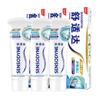 SENSODYNE舒适达抗敏感护釉健牙釉重塑修复牙膏(焕亮100gx2+薄荷100g)