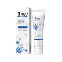 DARLIE 好来 星耀白牙膏 雪绒花款