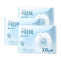 五羊薄薄芯小轻风系列干爽柔软超薄透气夏季男女宝宝学步裤便携 拉拉裤XXL码2片*3