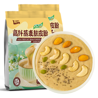 燕麦麸皮早餐即食冲饮店品牌无糖精麦片饱腹代餐纯麸皮粉