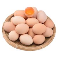 YANXUAN 网易严选 优选鲜鸡蛋 30枚 1.5kg